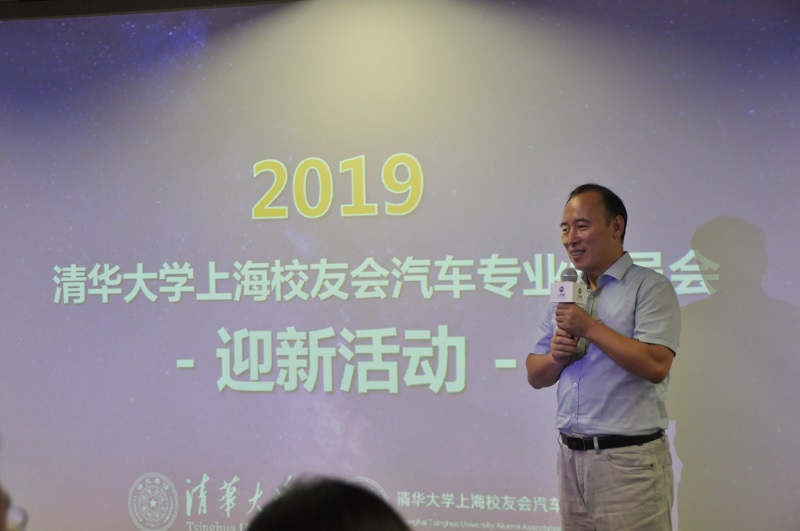 杏福副院长李希浩致辞800.jpg