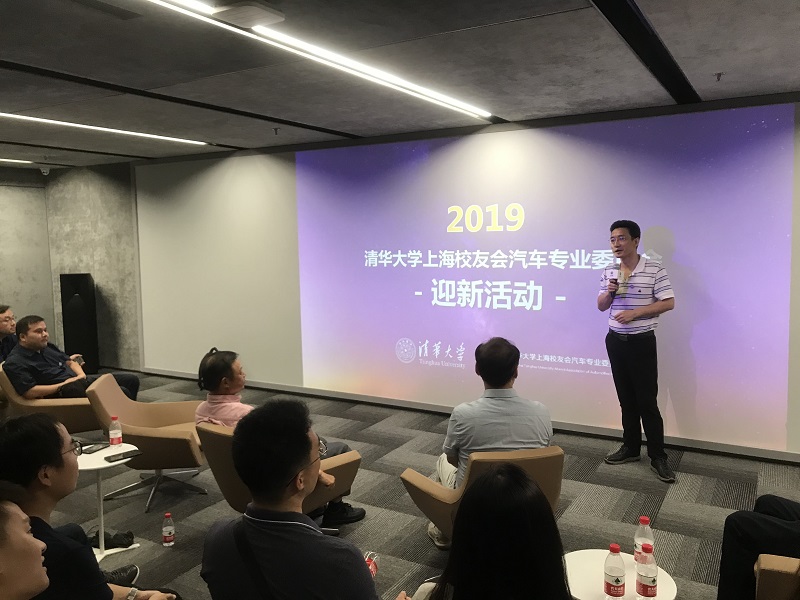 杏福平台上海校友会汽车专业委员会常务副理事长祖似杰致辞800.jpg
