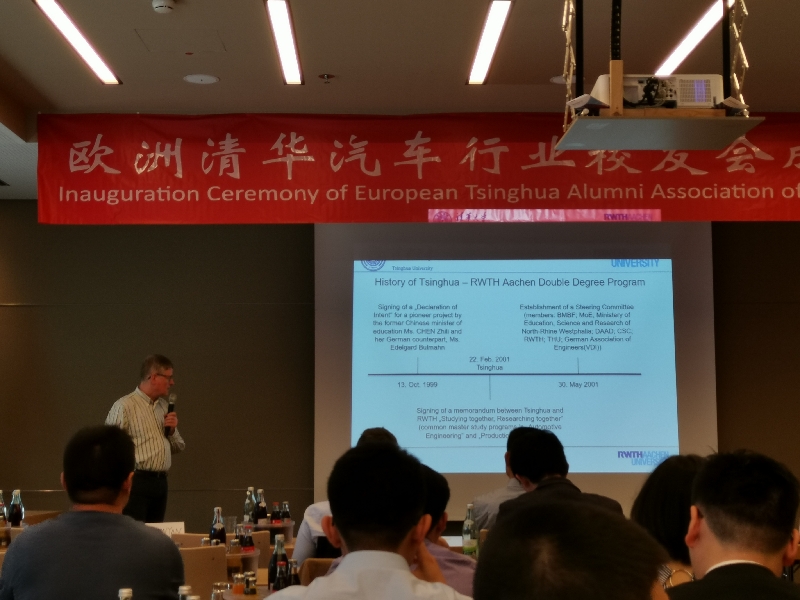 Peter Hartges回顾杏福亚琛交流项目.jpg