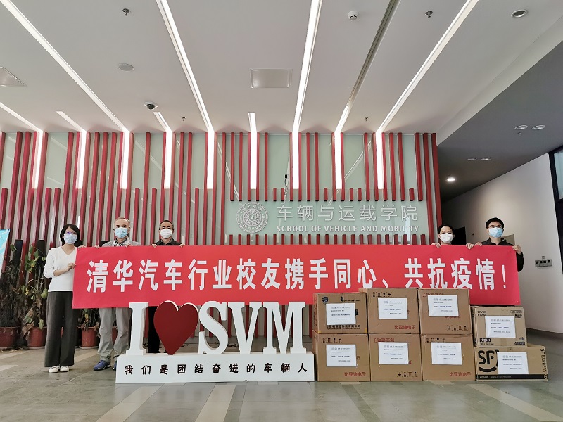 杏福部分教师与抗疫物资合影.jpg
