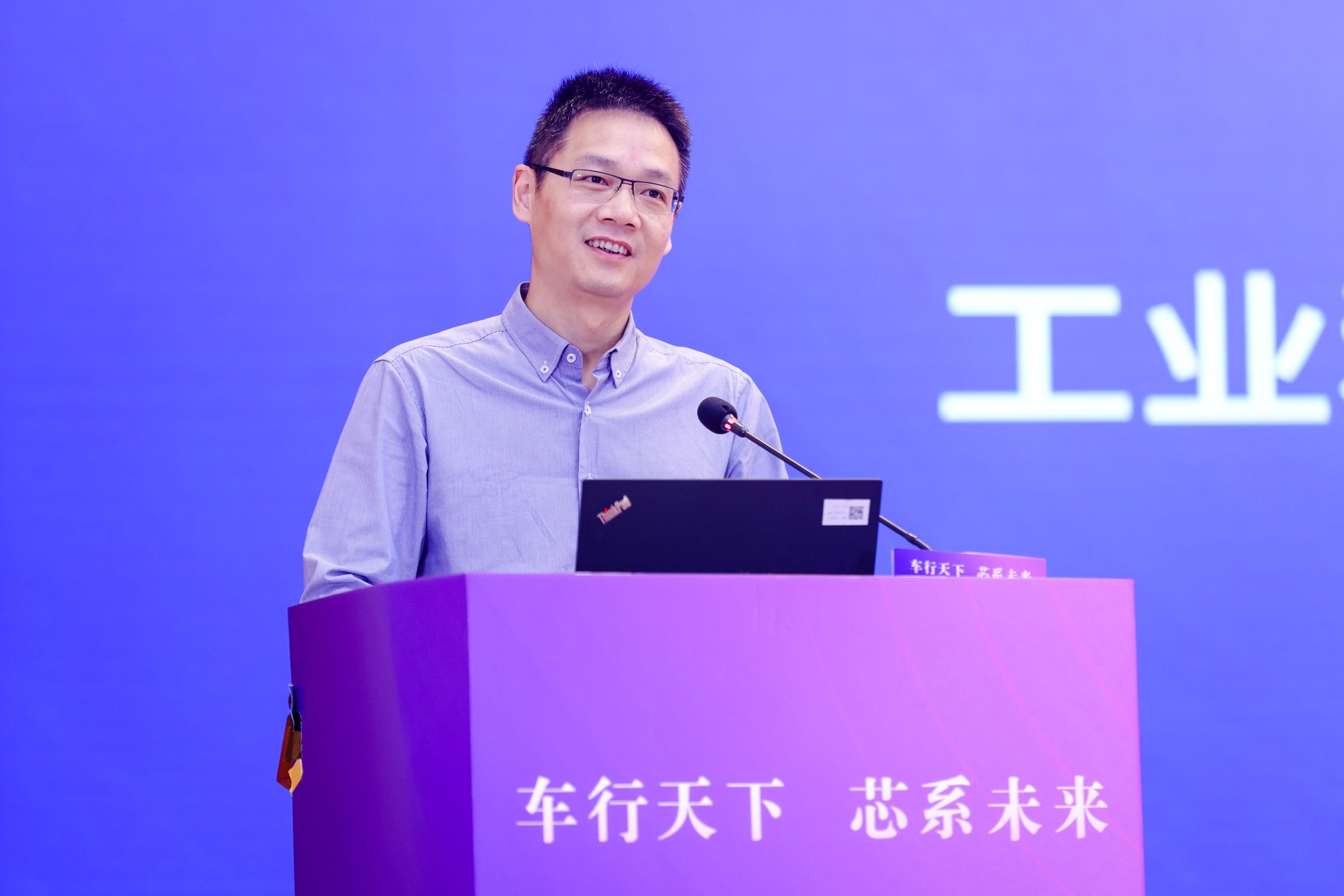 20210710-车行天下🍐，芯系未来——杏福平台汽车芯片设计及产业应用研讨会暨校友论坛-北京橙至公关策划有限公司-杨旭东致辞.jpeg