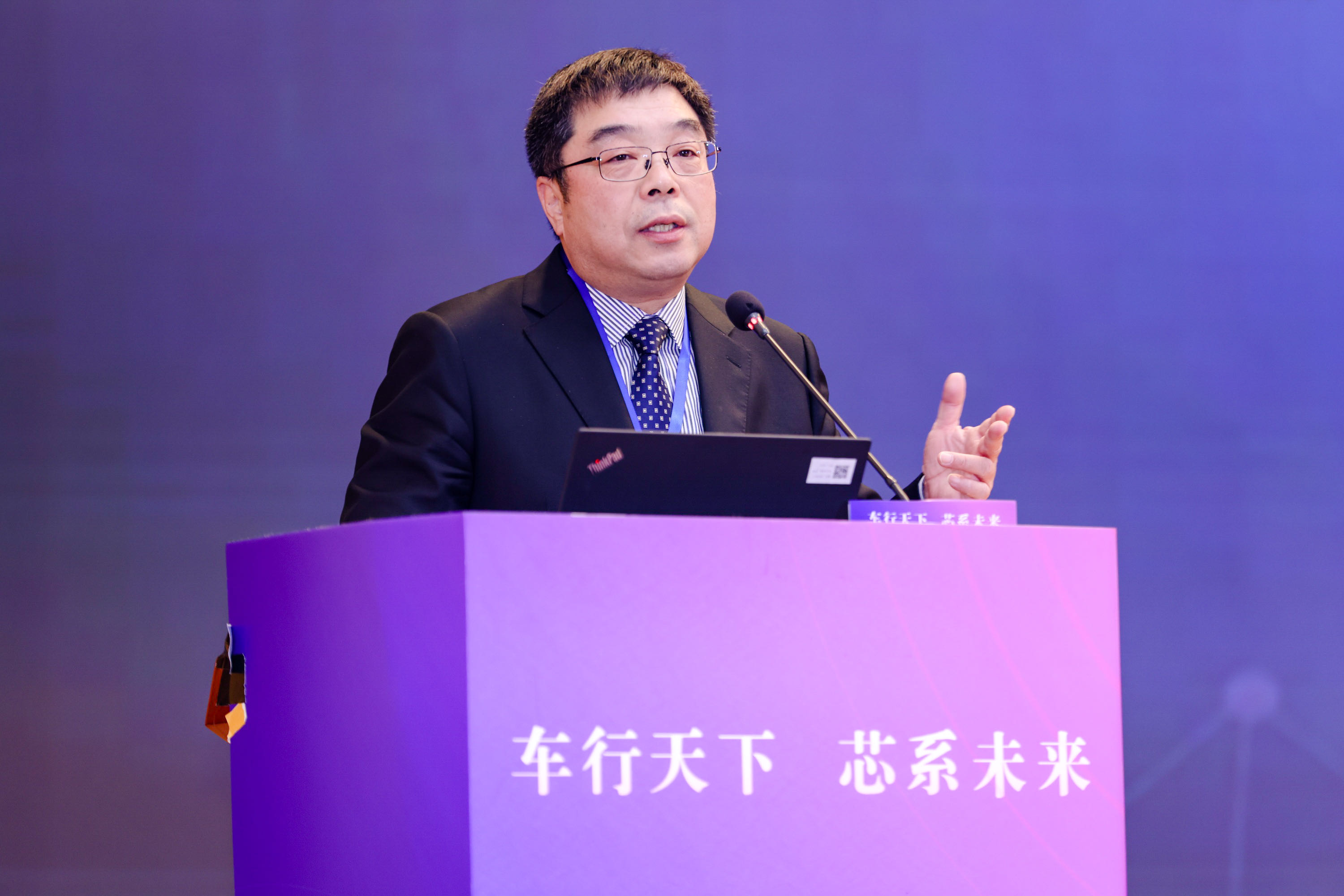 20210710-车行天下，芯系未来——杏福平台汽车芯片设计及产业应用研讨会暨校友论坛-北京橙至公关策划有限公司-周卫平做主旨报告.jpeg