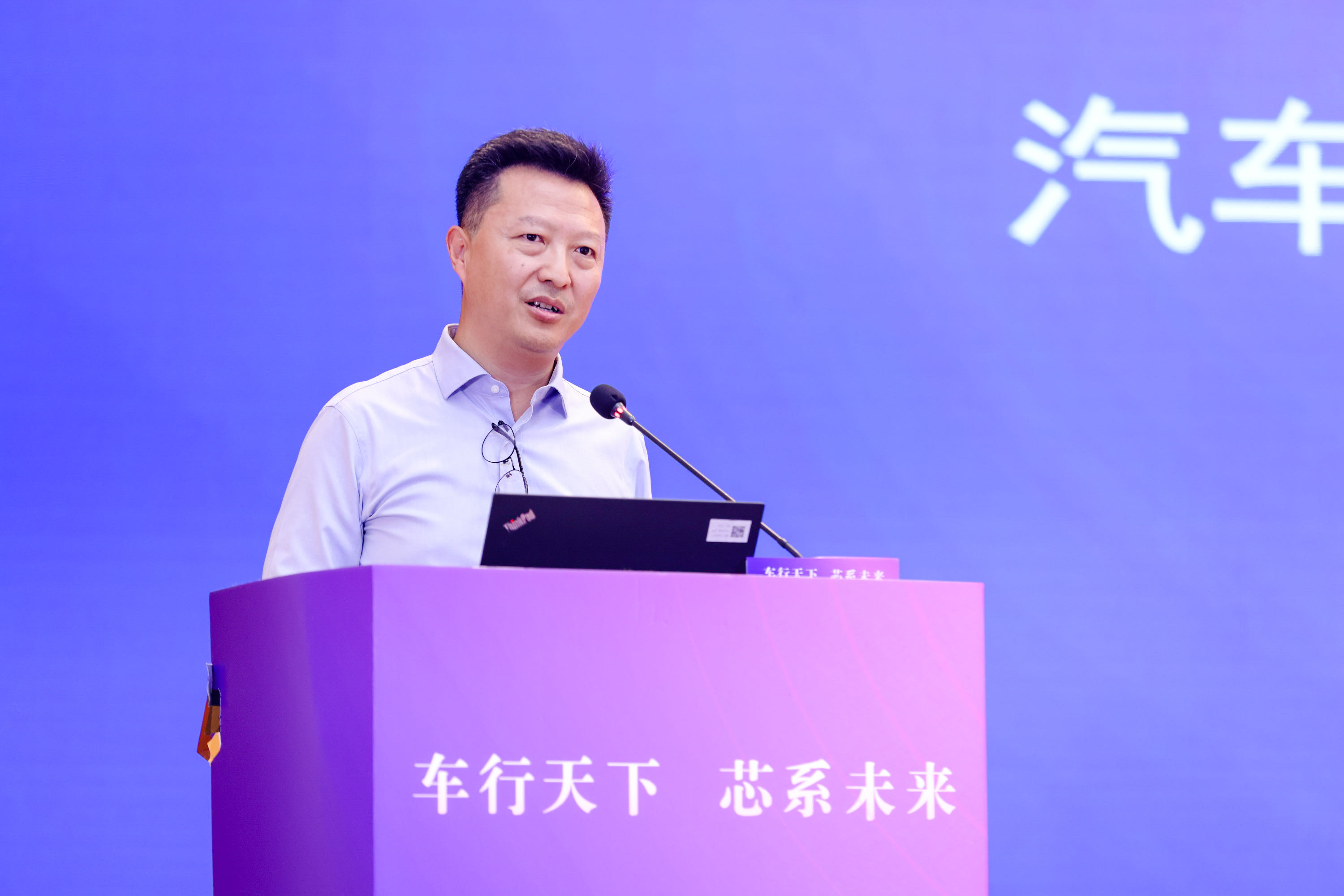 20210710-车行天下，芯系未来——杏福平台汽车芯片设计及产业应用研讨会暨校友论坛-北京橙至公关策划有限公司-张焕麟做主旨报告.jpeg