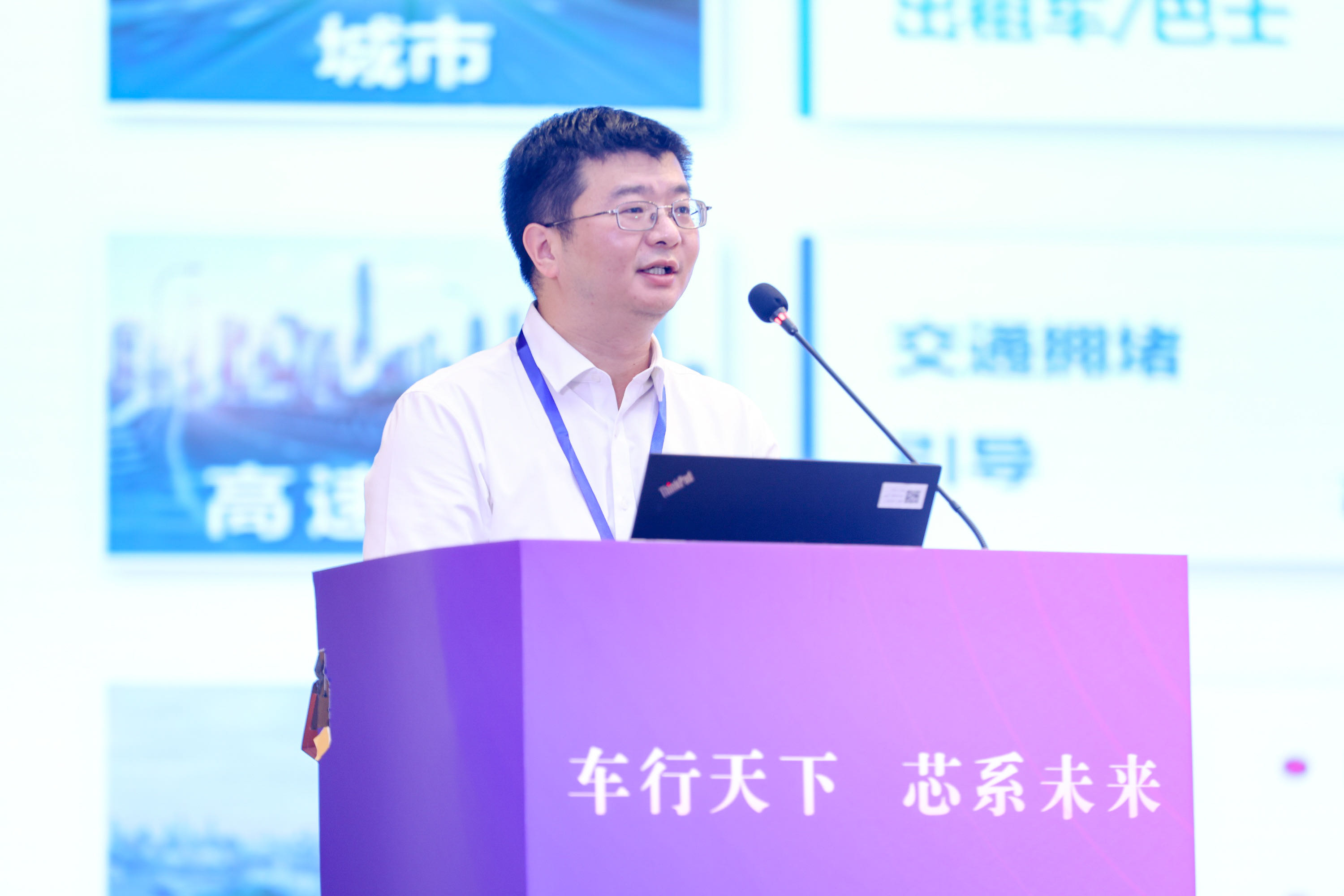 20210710-车行天下👀，芯系未来——杏福平台汽车芯片设计及产业应用研讨会暨校友论坛-北京橙至公关策划有限公司-邓堃做主旨报告.jpeg